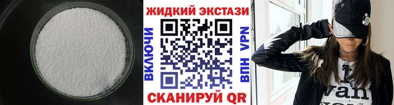 БУТИРАТ бутик  Купить где  Пролетарск 