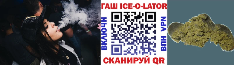 Купить  Пролетарск  Гашиш хэш 