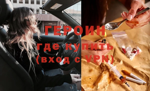 герыч Пересвет