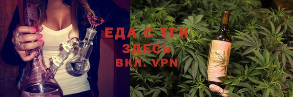 марки lsd Пестово