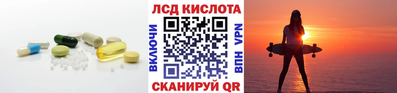 ЛСД экстази кислота  Купить где  Пролетарск 