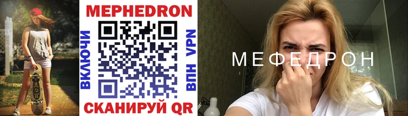 МЕФ мука Пролетарск