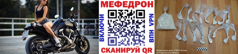 Купить где  Пролетарск  Мефедрон mephedrone 