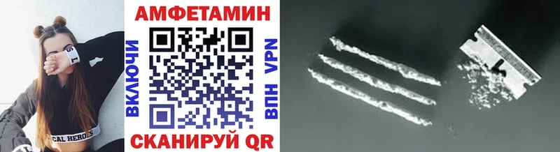 Купить  Пролетарск  Метамфетамин Декстрометамфетамин 99.9% 