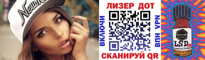 Купить  Пролетарск  Марки N-bome 1500мкг 